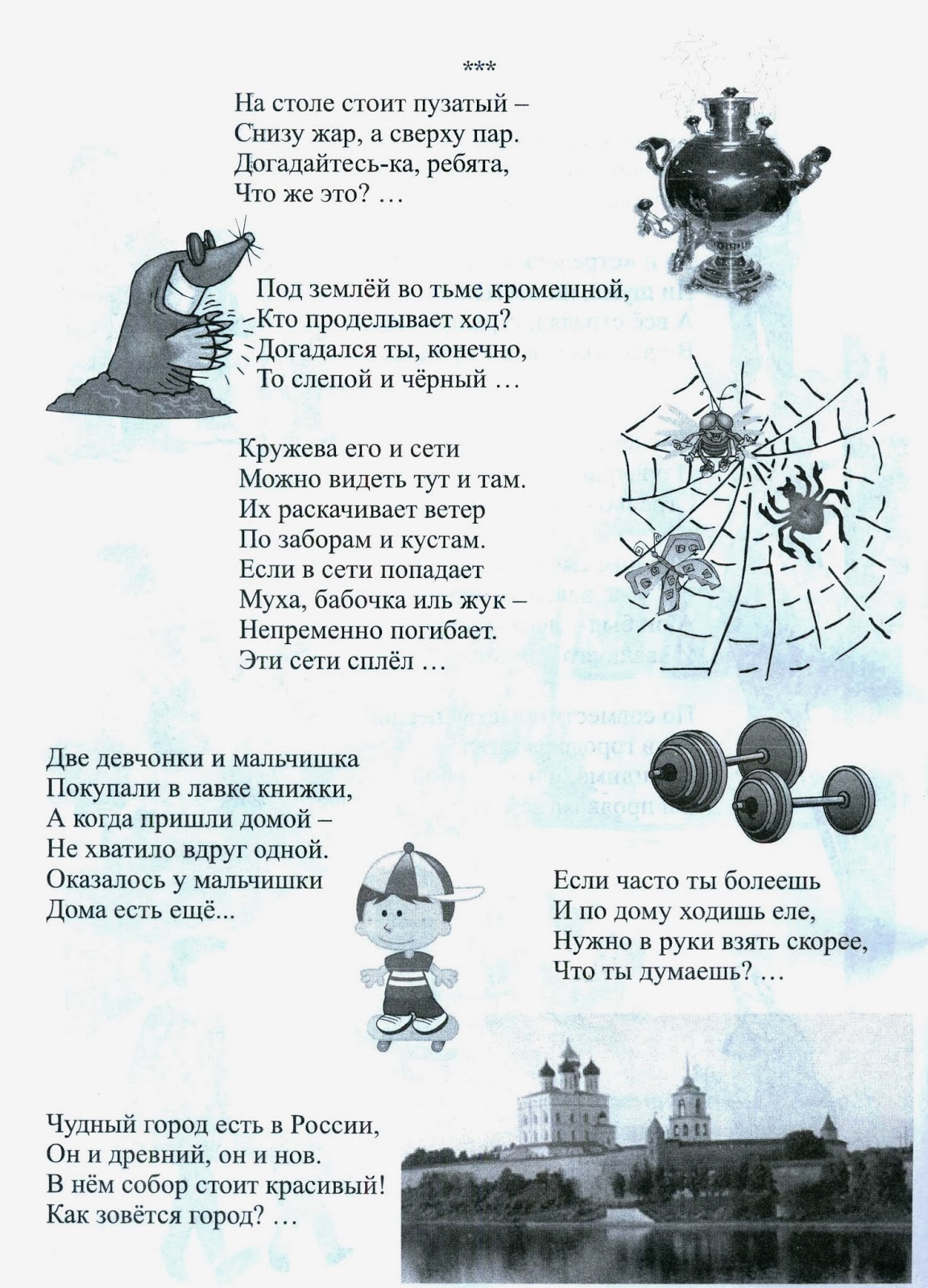 Третий передний зуб Третий передний зуб