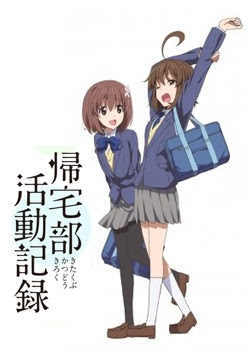 Kitakubu Katsudou Kiroku Episode 02 Subtitle Indonesia | EnterAnimeAccess Kitakubu Katsudou Kiroku Episode 02 Subtitle Indonesia | EnterAnimeAccess