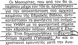 Εικόνα