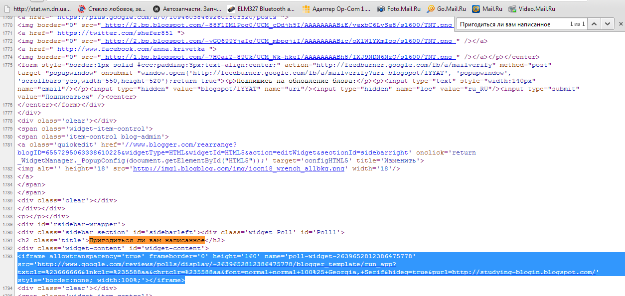 ��� ������� �������� html