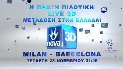 Nova+3D.JPG