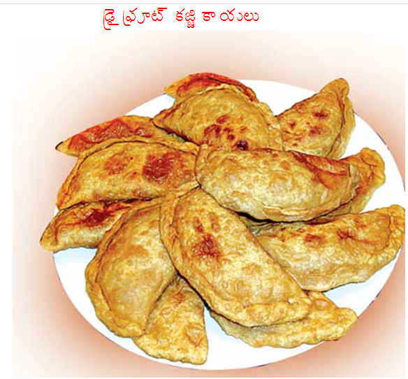 TELUGU WEB WORLD Dry Fruit Kajji Kayalu Sweet Recipe in Telugu