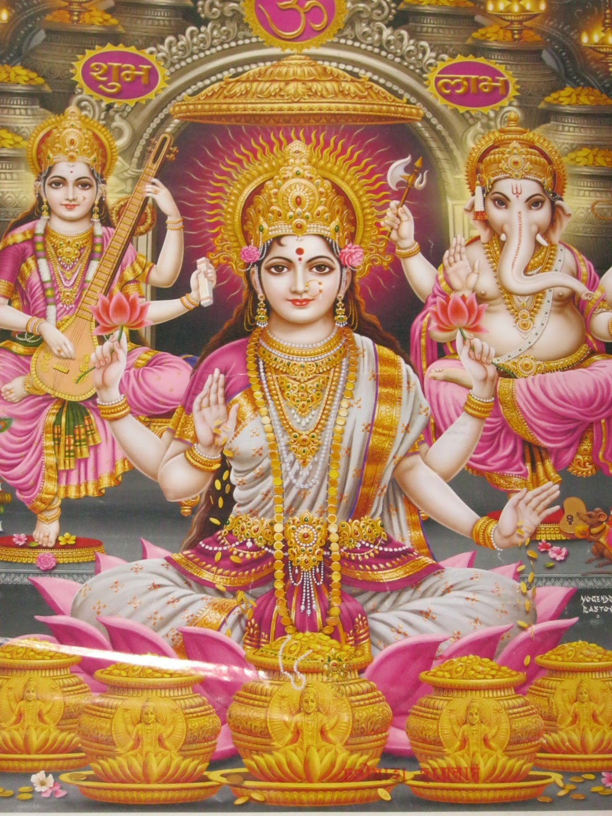 Lakshmi Devi