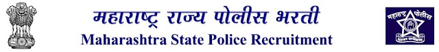 Maharashtra Police Mumbai, Pune, ahmadnagar Recruitment 