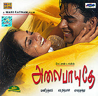 Alai Payuthey Hd Tamil Movies