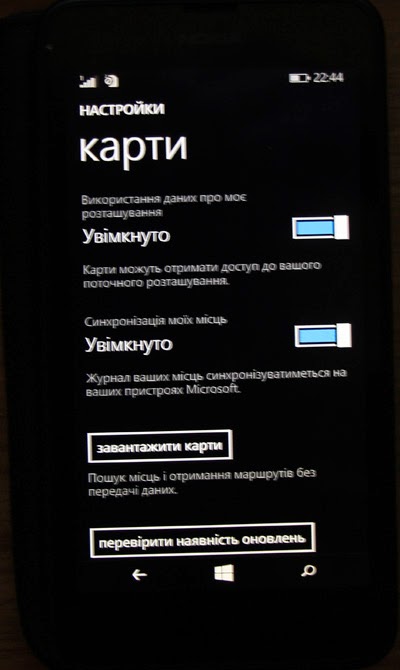 Загружаем карту для навигатора WP.