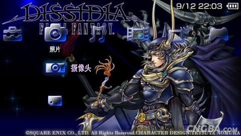 Featured image of post Ff Dissidia Psp Dissidia 012 final fantasy is a fighting game published by square enix for the playstation portable psp as part of the final fantasy series