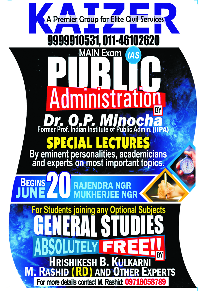 My Graphic Portfolio Front page of Times of India and Pamphlet Design