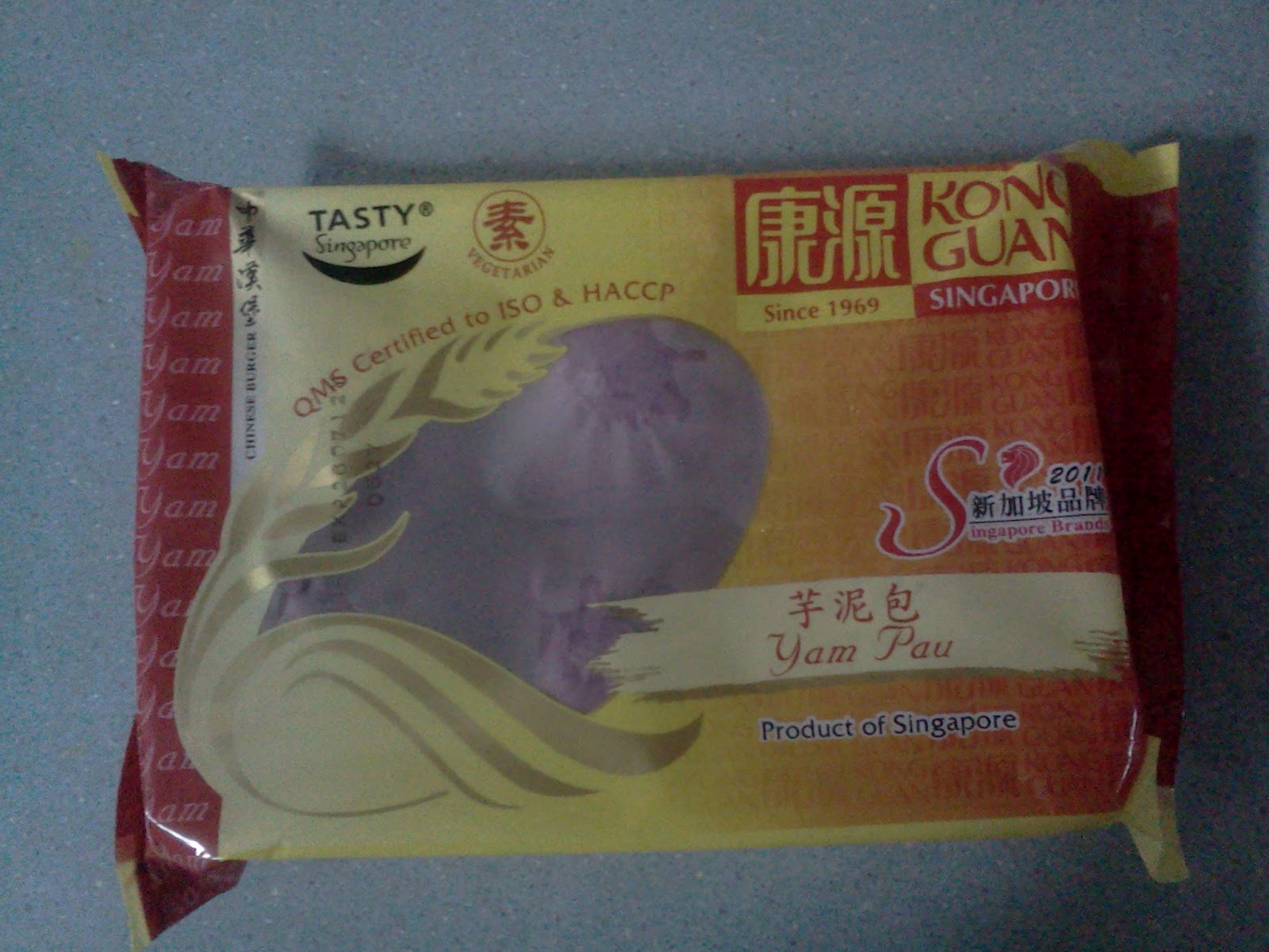 Yummy Bit Bit Food Tasting Kong Guan Yam Steamed Bun (Yam Pau) 康源芋泥包