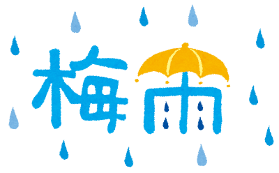 梅雨のイラスト タイトル文字 フリー素材 梅雨 のイラスト まとめ Naver まとめ