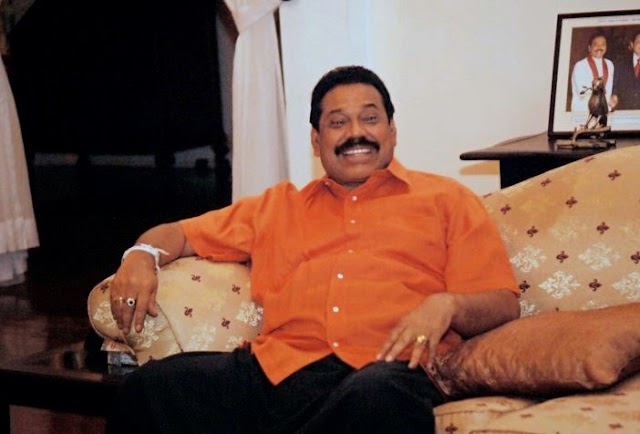 මහින්ද මහඅධිකරණයට කැඳවයි