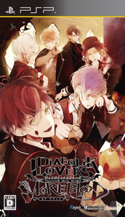 Next List of Otome Games: Diabolik Lovers, MORE BLOOD