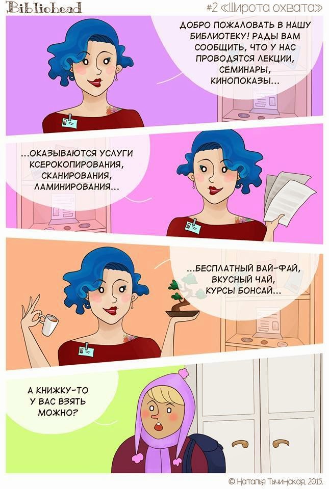 Цитат джима моррисона Цитат джима моррисона