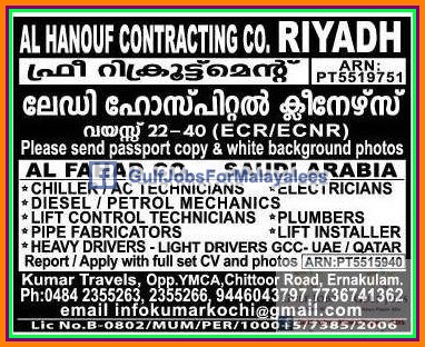 Al Hanouf Contracting Co Jobs For Riyadh Free Recruitment