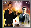 ألبوم جديد في الأسواق Lhoussaine+Ouabi++&+Nabil+Bilal+2013