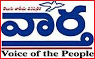 Eenadu Daily News Paper Pdf Software Eenadu Daily News Paper Pdf Software