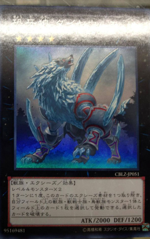 Xyz Monster List Rank 4