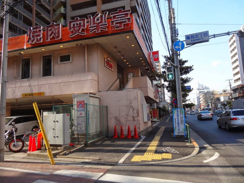 セミリタイアブロガー 世界を歩く 安楽亭 焼肉食べ放題 飲み放題 亀有