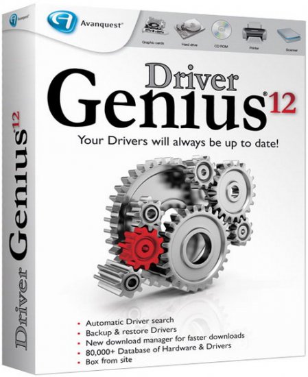 Driver Genius Professional 12.0.0.1314 Installer 561ad5d17620b455fdc07602de1a3a96