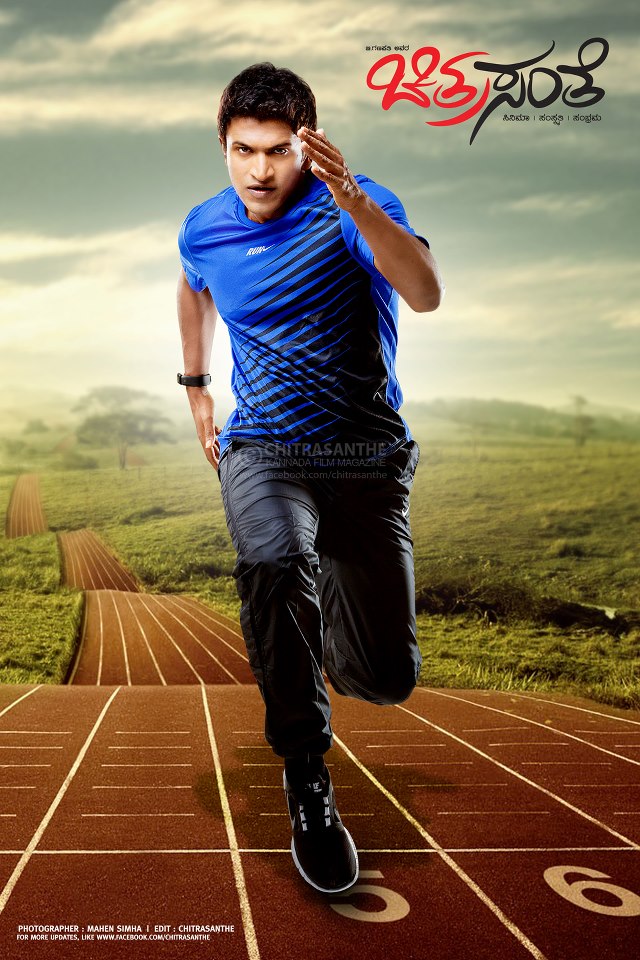 Yaare Koogadali Kannada Movie Online - Reelbox