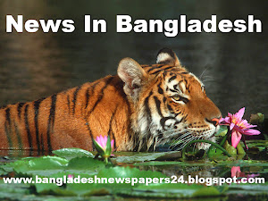 News In Bangladesh