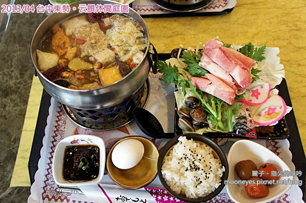 [吃遊] 台中東勢-云饌休閒庭園。往谷關路上的風景美爽好餐廳