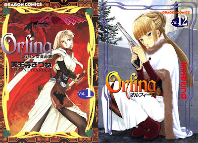 Mishakuji Otoshi 御石神落とし 8 Volume Complete Raw Manga Land Mishakuji Otoshi 御石神落とし 8 Volume Complete Raw Manga Land