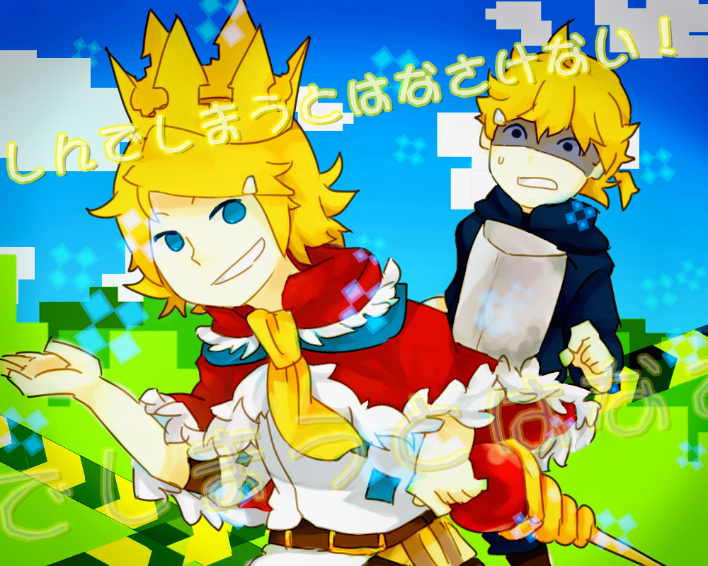 Vocalover: Death Should Not Have Taken Thee! (Shinde Shimau to wa