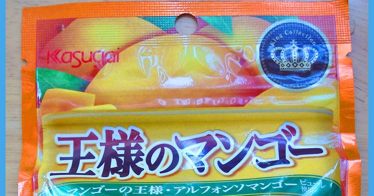 Magboo Candy and Jewelry Bizarre Japanese Candy Review Kasugai Mango