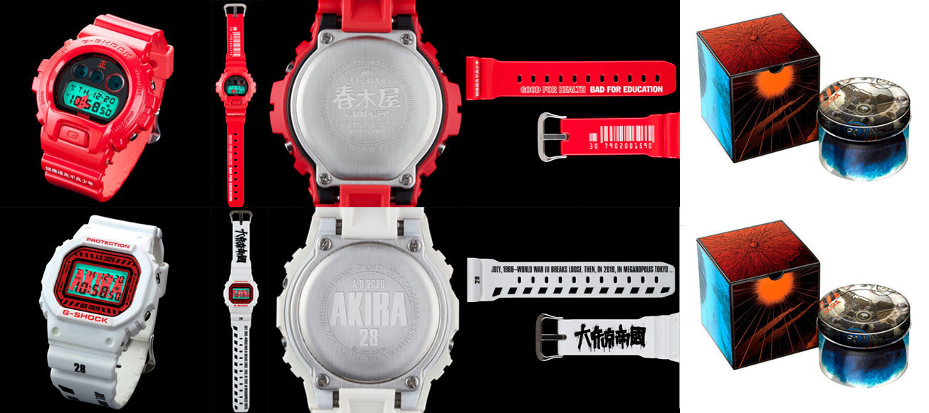 akira g shock