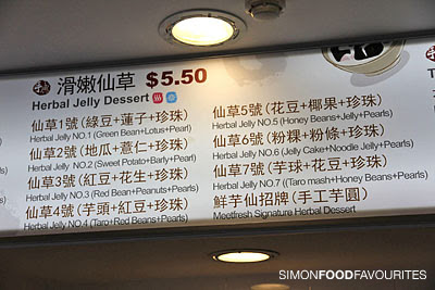 fresh meet taiwanese dessert haymarket taste test july