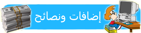  بنك Okpay وطلب بطاقة ماستر كارد %D8%A5%D8%B6%D8%A7%D9%81%D8%A7%D8%AA+%D9%88%D9%86%D8%B5%D8%A7%D8%A6%D8%AD