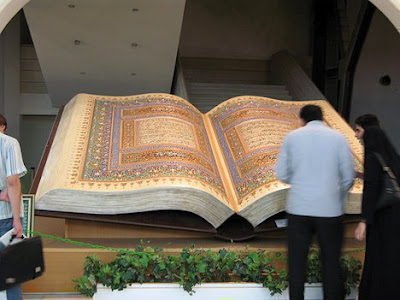 download quran majeed free download quran majeed free