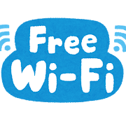 「Free Wi-Fi」のイラスト文字