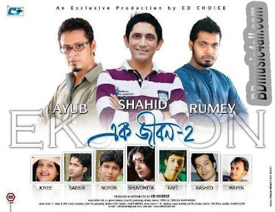 Download song Ek Jibon 2 Bangla Mp3 Song Free Download (63.74 MB) - Free Full Download All Music