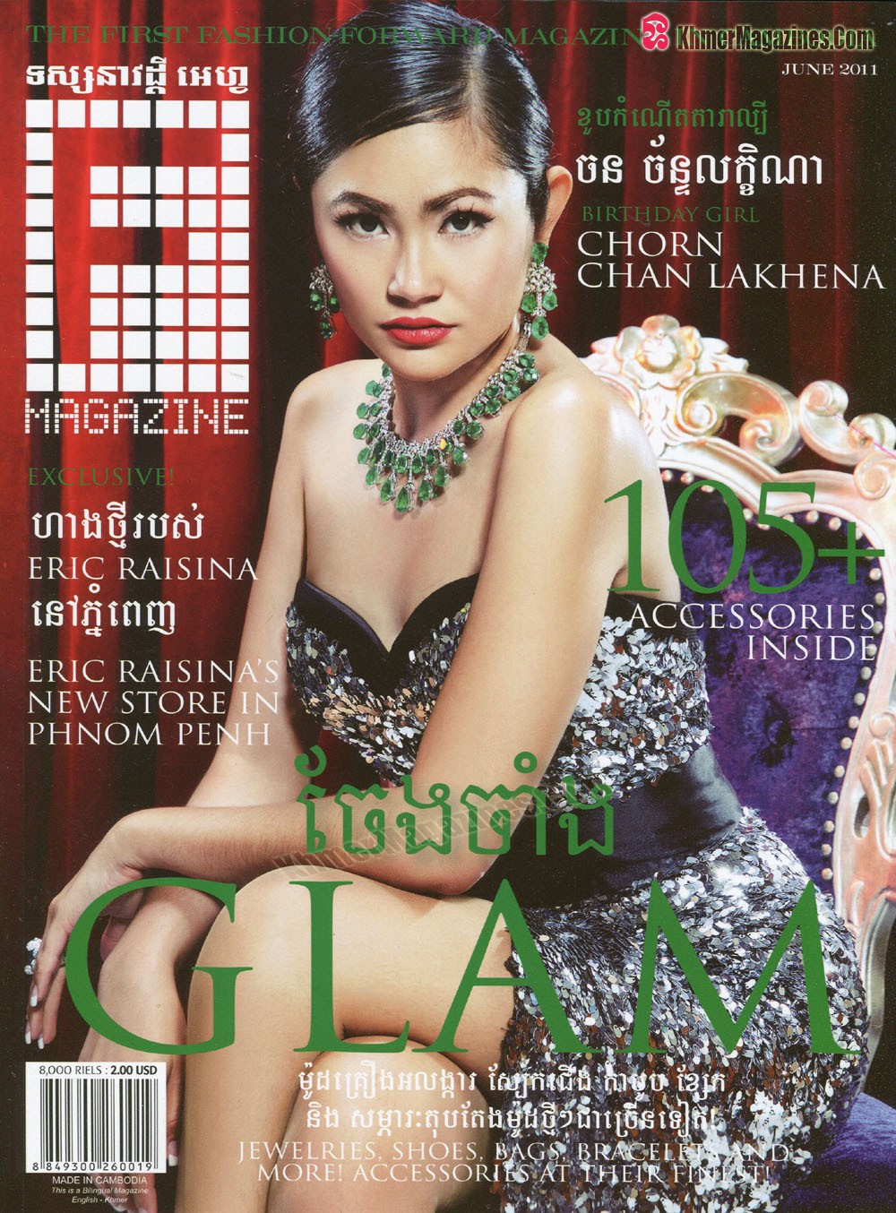 Best Khmer Models For Magazines | best khmer models for magazines best khmer models for Best Khmer Models For Magazines | best khmer models for magazines best khmer models for