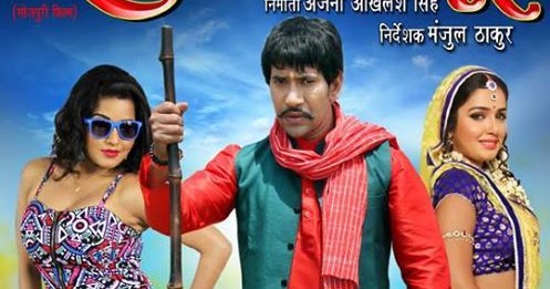 Bhojpuri Movies Full 2015 Raja Babu
