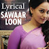 Sawaar Loon Song Lyrics - Lootera