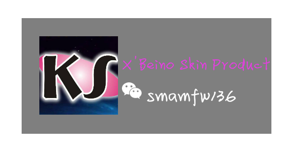 X'Beino Skin Product