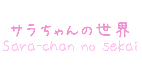 Sara-chan no sekai