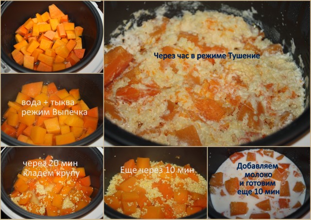 Блюда из тыквы рецепты простые и вкусные на зиму без стерилизации