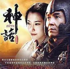 Themes In Endless Love | the myth theme song endless love jackie chan my Themes In Endless Love | the myth theme song endless love jackie chan my