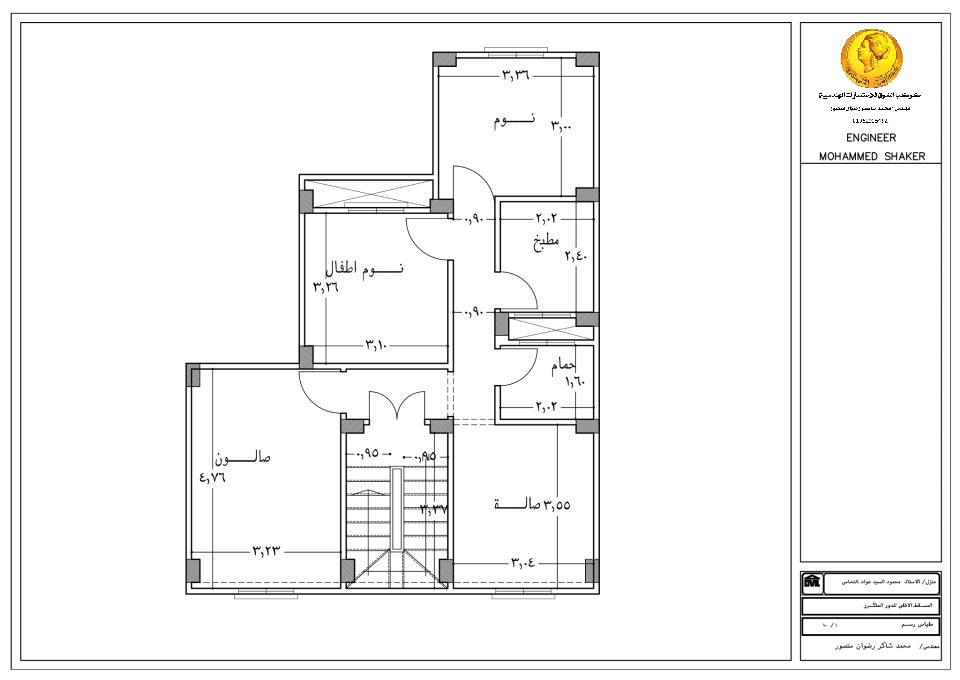 كوكب الشرق للاستشارات الهندسية مهندس محمد شاكر رضوان قطعه ارض على مساحة 70 متر ومحاطه بالجيران من ثلاث اتجاهات وغير منتظمة الشكل معمارايا