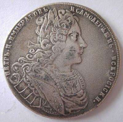Russian Imperial coins Silver Ruble coin of Peter II