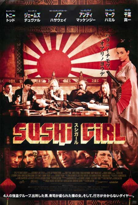 Sushi Girl movie