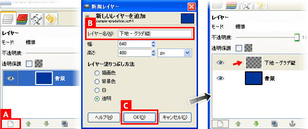 キャンバスの設定と下地のグラデーション④