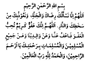 Mata Akal Jari Cara Solat Terawih Sendirian