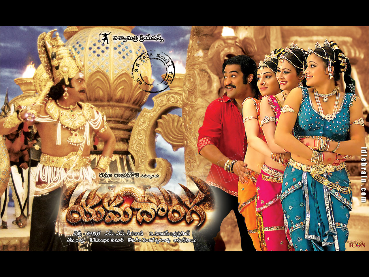 Cinemamp3.com: Yamadonga Mp3 Songs Free Download