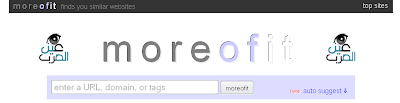موقع moreofit للحصول على مواقع مشابهة لأي موقع   14-06-2013+04-16+VALR