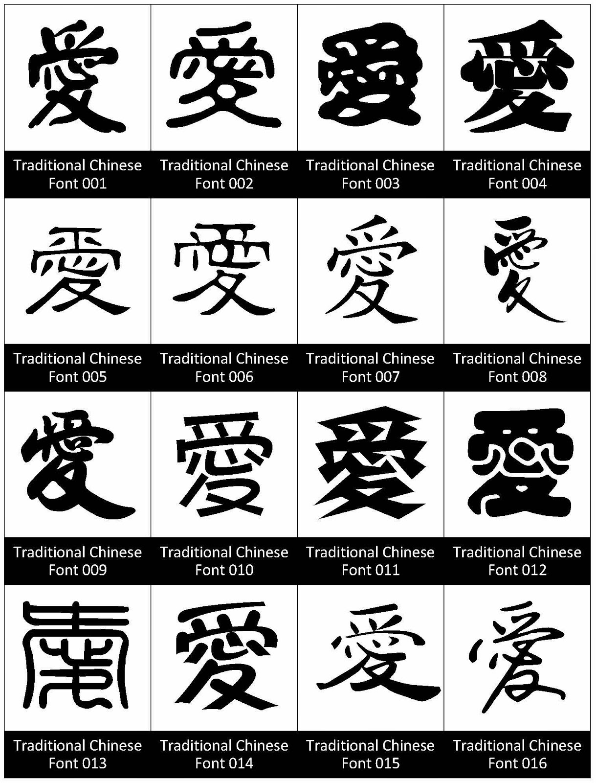 microsoft chinese fonts